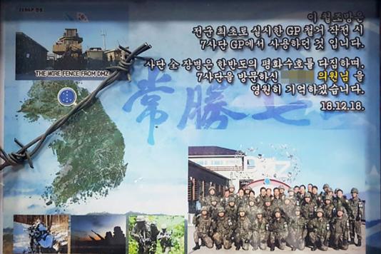 Колючий дріт з ДМЗ