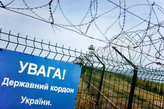 Проект Стена и колючая проволока на границе