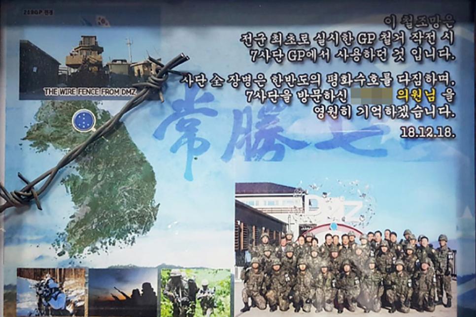 Колючий дріт з ДМЗ