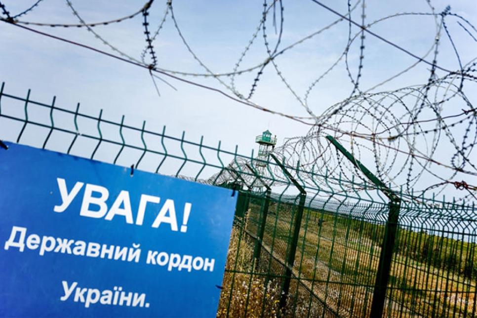 Проект Стена и колючая проволока на границе